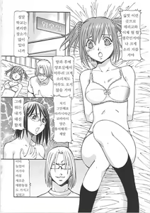 Page 74 of SLAVE GIRLS - preview thumbnail