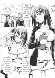 Page 8 of SLAVE GIRLS - preview thumbnail
