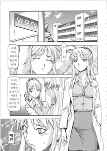 Page 89 of SLAVE GIRLS - preview thumbnail