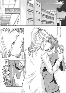 Page 94 of SLAVE GIRLS - preview thumbnail