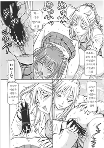Page 99 of SLAVE GIRLS - preview thumbnail
