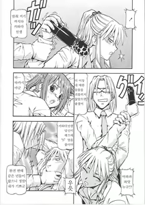 Page 100 of SLAVE GIRLS - preview thumbnail