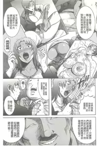 Page 92 of Kyonyuu Bijukujo Jikenbo - preview thumbnail