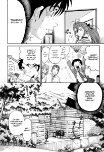 Page 20 of Virgin na Kankei R 2 Ch. 9 - preview thumbnail