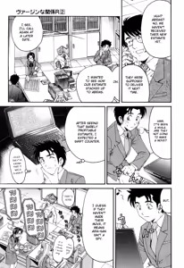 Page 21 of Virgin na Kankei R 2 Ch. 9 - preview thumbnail