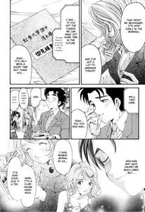 Page 24 of Virgin na Kankei R 2 Ch. 9 - preview thumbnail