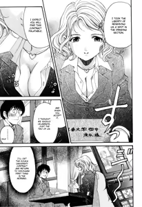 Page 27 of Virgin na Kankei R 2 Ch. 9 - preview thumbnail