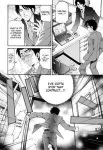 Page 32 of Virgin na Kankei R 2 Ch. 9 - preview thumbnail