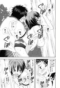 Page 101 of Ippai Shitai no - preview thumbnail