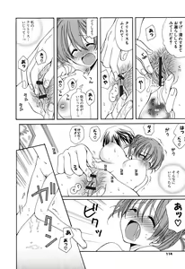 Page 113 of Ippai Shitai no - preview thumbnail