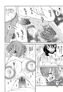 Page 115 of Ippai Shitai no - preview thumbnail