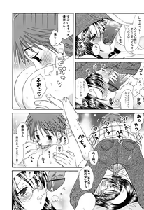 Page 129 of Ippai Shitai no - preview thumbnail