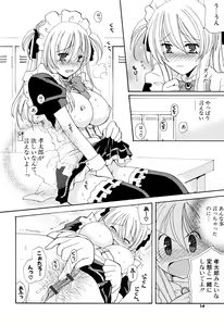 Page 13 of Ippai Shitai no - preview thumbnail