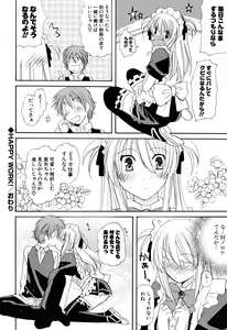 Page 23 of Ippai Shitai no - preview thumbnail