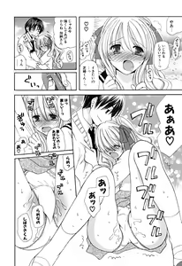 Page 29 of Ippai Shitai no - preview thumbnail
