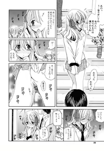 Page 31 of Ippai Shitai no - preview thumbnail