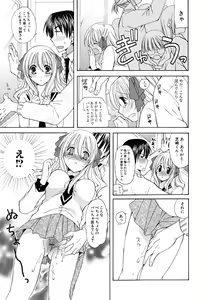 Page 32 of Ippai Shitai no - preview thumbnail