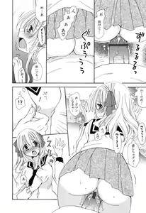 Page 35 of Ippai Shitai no - preview thumbnail