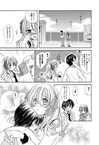 Page 38 of Ippai Shitai no - preview thumbnail
