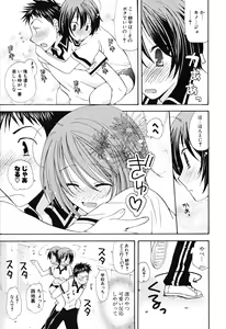 Page 92 of Ippai Shitai no - preview thumbnail