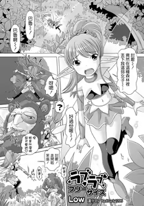 Love Love Free Size — hentai manga cover on Fhentai