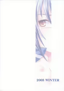 Page 30 of Toshiue no Hito - preview thumbnail