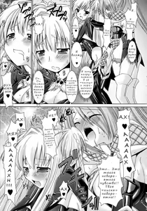 Page 153 of Brandish - preview thumbnail