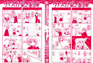 Page 2 of Brandish - preview thumbnail