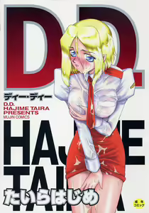 D.D. — hentai manga cover on Fhentai