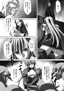 Page 47 of Bukkake Anthology Comics Vol.1 - preview thumbnail