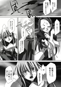 Page 49 of Bukkake Anthology Comics Vol.1 - preview thumbnail
