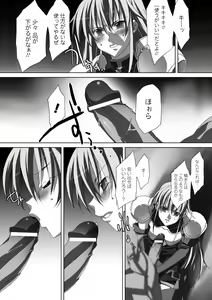 Page 51 of Bukkake Anthology Comics Vol.1 - preview thumbnail