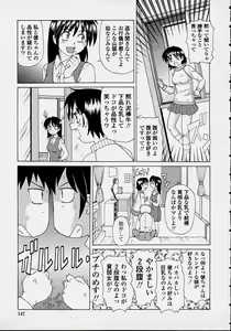 Page 145 of Majokko Mama - preview thumbnail