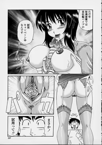 Page 165 of Majokko Mama - preview thumbnail