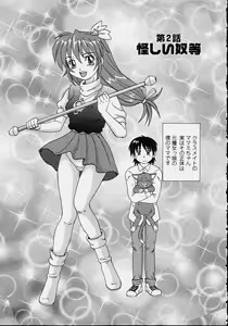 Page 25 of Majokko Mama - preview thumbnail