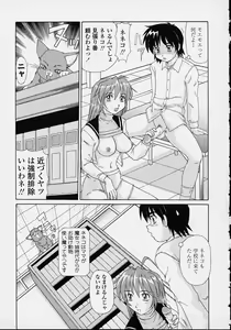 Page 29 of Majokko Mama - preview thumbnail