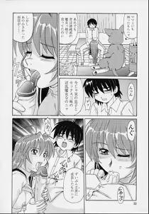 Page 30 of Majokko Mama - preview thumbnail