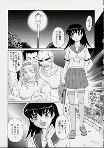 Page 45 of Majokko Mama - preview thumbnail
