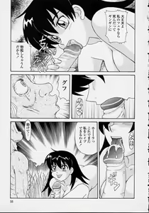 Page 49 of Majokko Mama - preview thumbnail