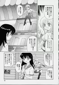 Page 61 of Majokko Mama - preview thumbnail
