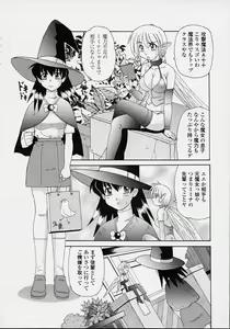 Page 66 of Majokko Mama - preview thumbnail