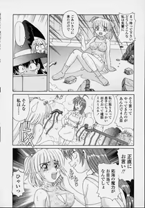 Page 68 of Majokko Mama - preview thumbnail