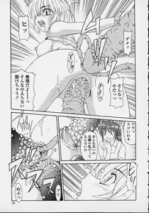 Page 73 of Majokko Mama - preview thumbnail
