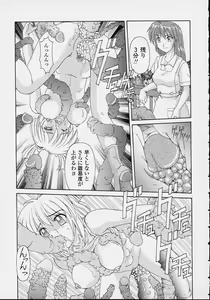 Page 75 of Majokko Mama - preview thumbnail