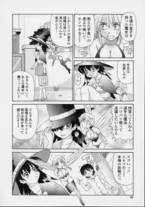 Page 78 of Majokko Mama - preview thumbnail