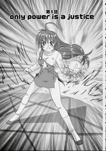 Page 81 of Majokko Mama - preview thumbnail