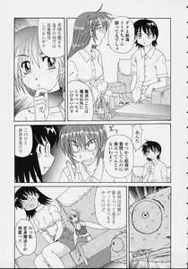 Page 83 of Majokko Mama - preview thumbnail