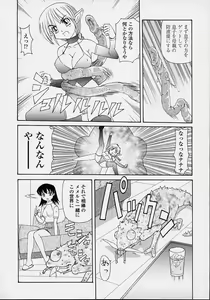 Page 84 of Majokko Mama - preview thumbnail
