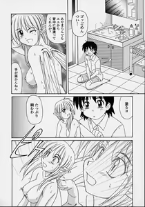 Page 88 of Majokko Mama - preview thumbnail