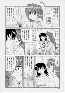 Page 90 of Majokko Mama - preview thumbnail